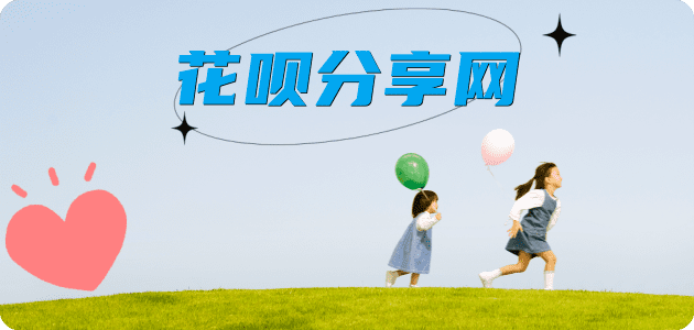 刷卡信用卡商家平台☀️诚信信用卡24小时在线接单 - 上海信用卡